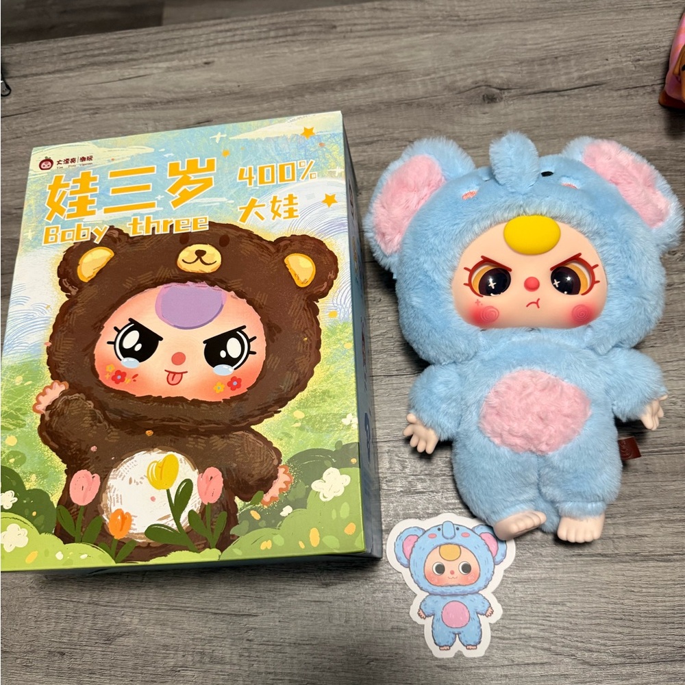 400% Baby Three Elephant